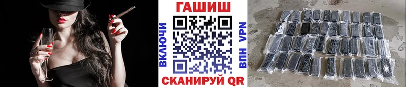 Где продают наркотики Снежногорск ГАШ  Бошки Шишки  Кокаин  Альфа ПВП  гидра как зайти  Меф мяу мяу 
