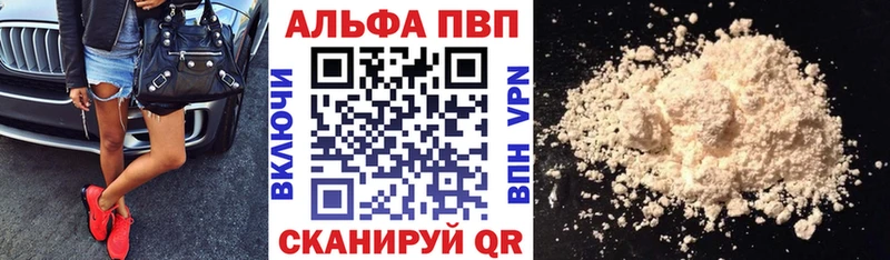 А ПВП мука Снежногорск