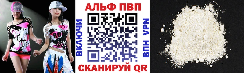 магазин  наркотиков  сайты даркнета как зайти  OMG зеркало  A-PVP кристаллы  Снежногорск 