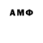 Героин Афган OneGone Arm