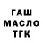 Кетамин VHQ Dikiy Kaban