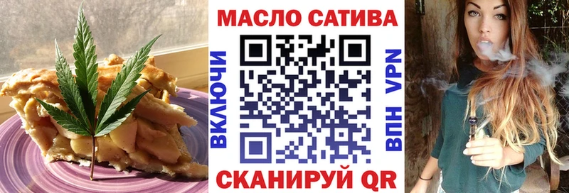Печенье с ТГК марихуана  Снежногорск 