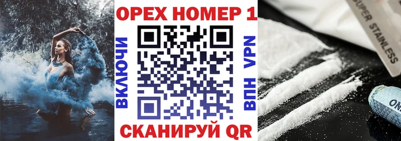 маркетплейс официальный сайт  закладки  Снежногорск  Кокаин FishScale 