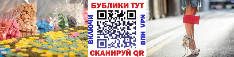 купить наркотик  Снежногорск  Экстази MDMA 