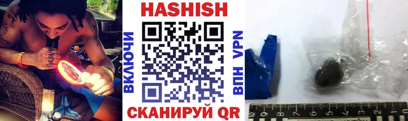 ГАШИШ hashish  сколько стоит  Снежногорск 