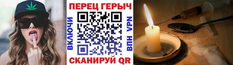 kraken вход  Снежногорск  ГЕРОИН Heroin  купить  