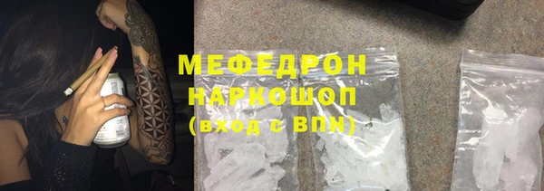 гашиш Осташков