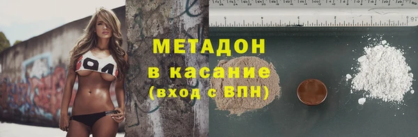 а пвп мука Армянск