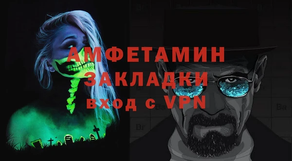 бошки Алзамай
