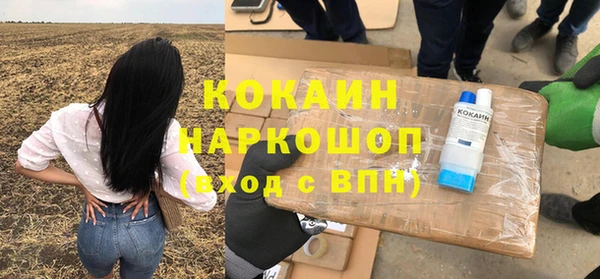 синтетический гашиш Осинники