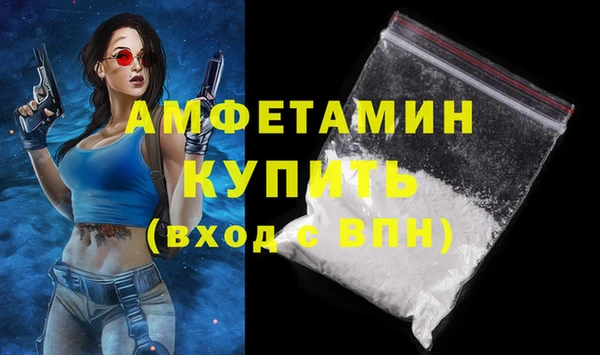 прущая мука Аркадак