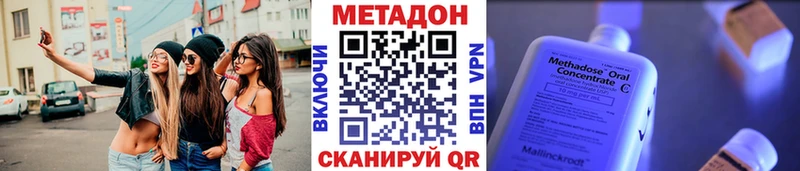 продажа наркотиков  Снежногорск  Метадон кристалл 
